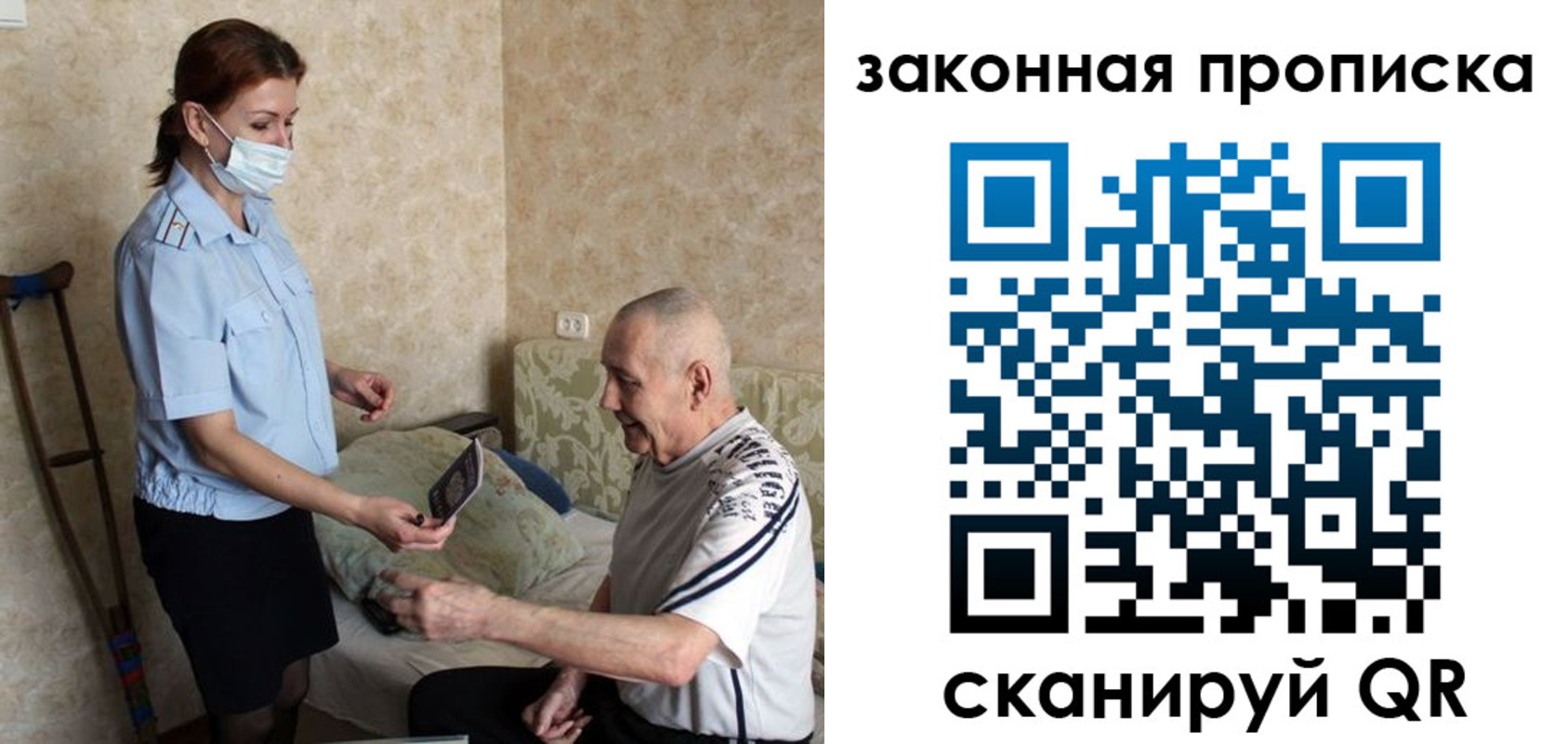 временная регистрация госуслуги в Ишиме